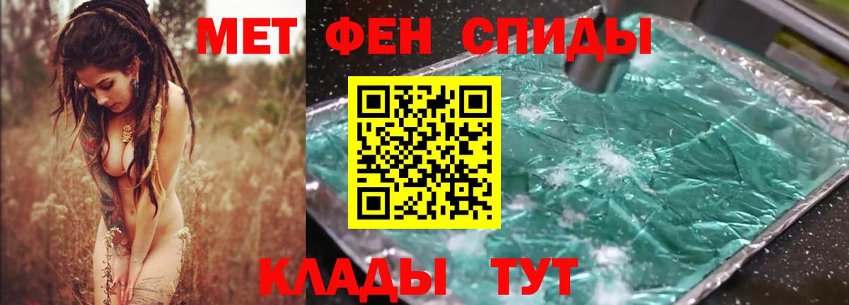 Абинск  Amphetamine  Вход с VPN  Amphetamine VHQ 