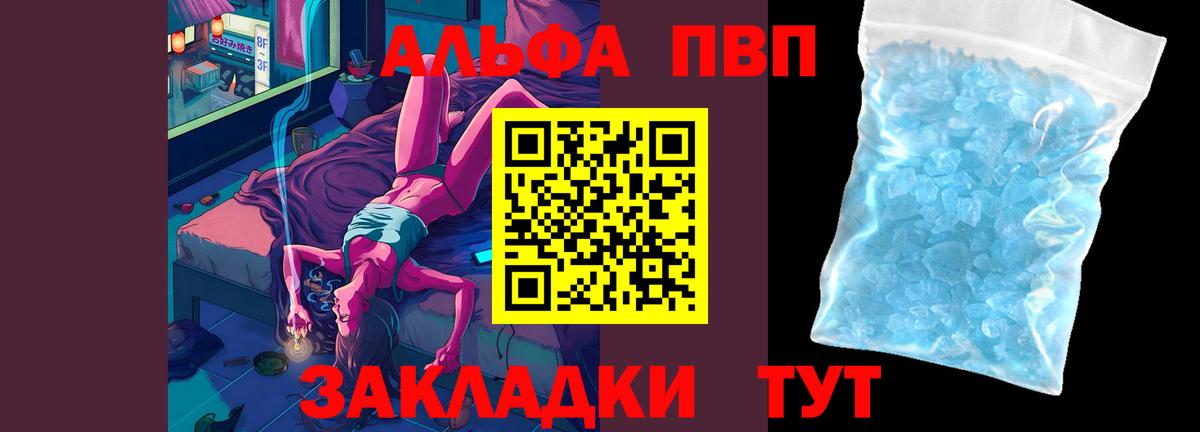 Конопля Абинск
