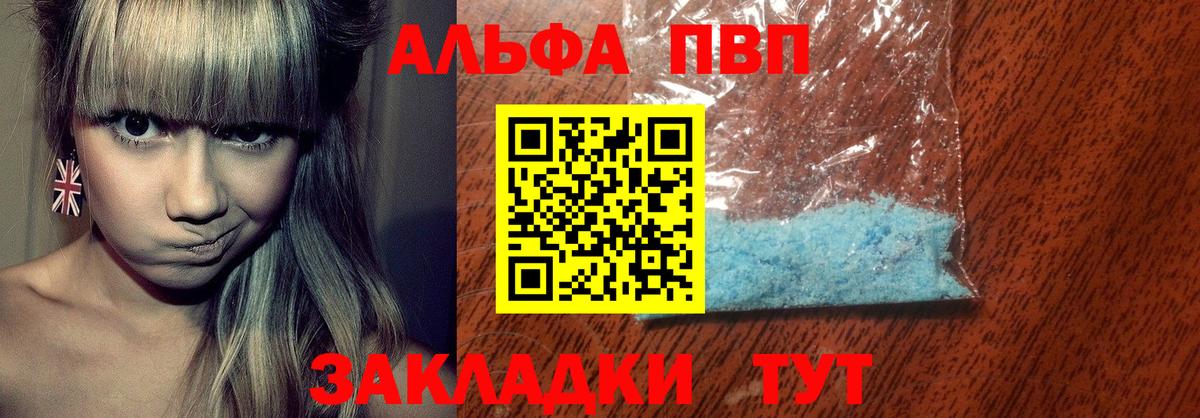 A-PVP СК Абинск