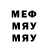 МЕТАДОН methadone Billy Underwood