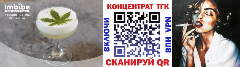 как найти закладки  Абинск  Печенье с ТГК конопля 