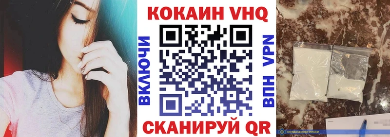 Кокаин Fish Scale  наркотики  Абинск 