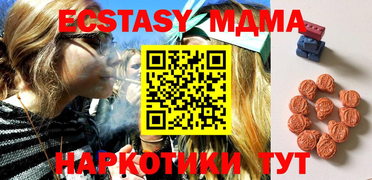 Ecstasy VHQ Абинск