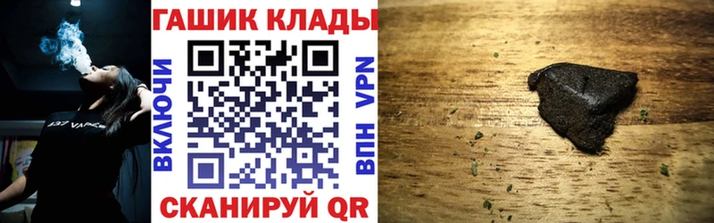 ГАШ Premium  это телеграм  Абинск  цены  