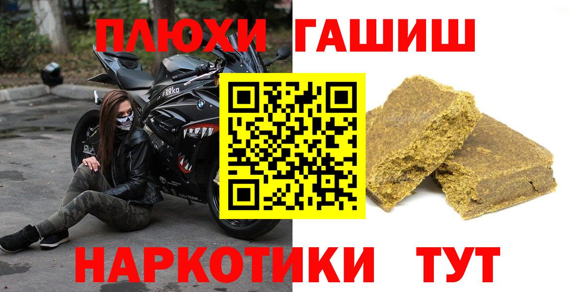 ГАШИШ ice o lator  Вход с VPN  Абинск  ГАШИШ Premium 