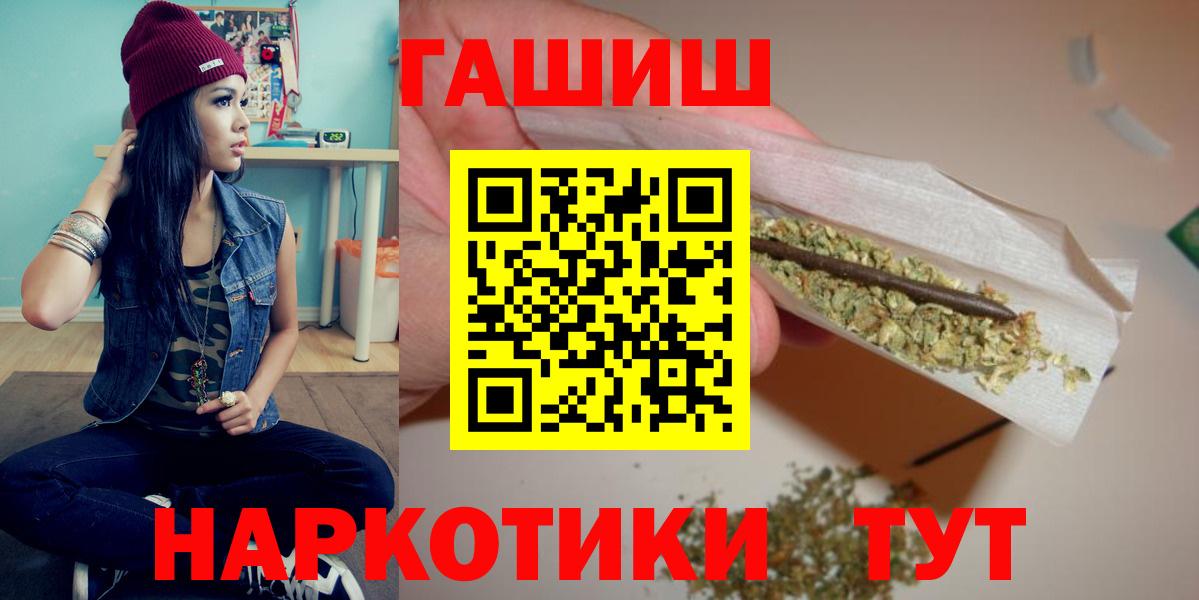 ГАШ AMNESIA HAZE  Гашиш  ГАШ гарик  купить наркоту  Абинск 