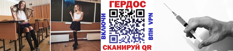 Героин VHQ  Абинск 