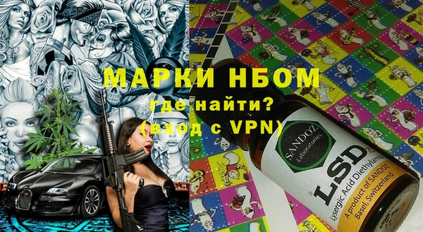 стафф Михайловка