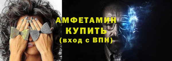 мефедрон VHQ Абдулино