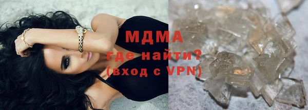 кокаин Михайловск