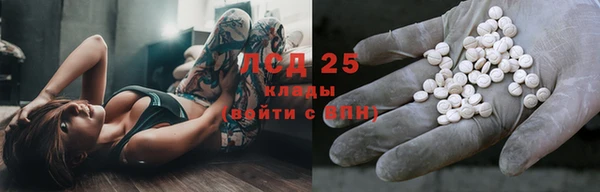 стафф Михайловка