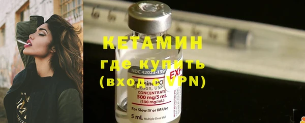 кокаин Михайловск