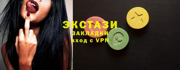 ECSTASY Алексин