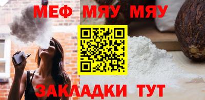 ешки Сибай
