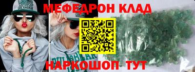 ешки Сибай