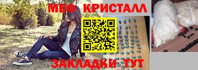ешки Сибай