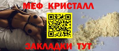 тгк Сертолово