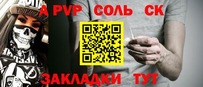 героин Апрелевка