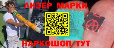 дурь Симферополь