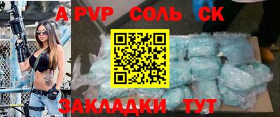 бутик Балаково