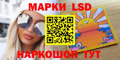 альфа пвп Апшеронск