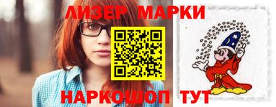 альфа пвп Апшеронск