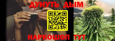 дурь Симферополь