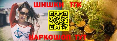тгк Сертолово