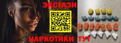 МДМА Аргун