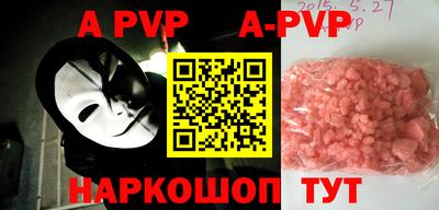 дурь Симферополь