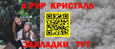 тгк Сертолово