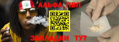 бутик Балаково