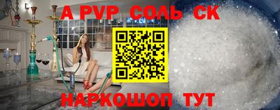 тгк Сертолово