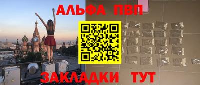 ешки Сибай