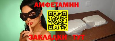 альфа пвп Апшеронск