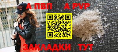тгк Сертолово