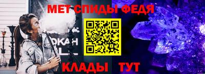 альфа пвп Апшеронск