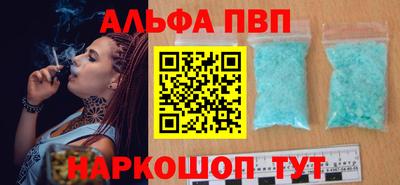 ешки Сибай