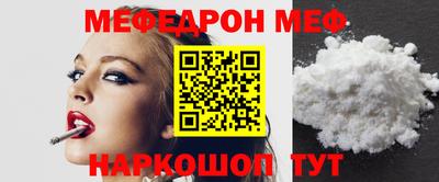 альфа пвп Апшеронск