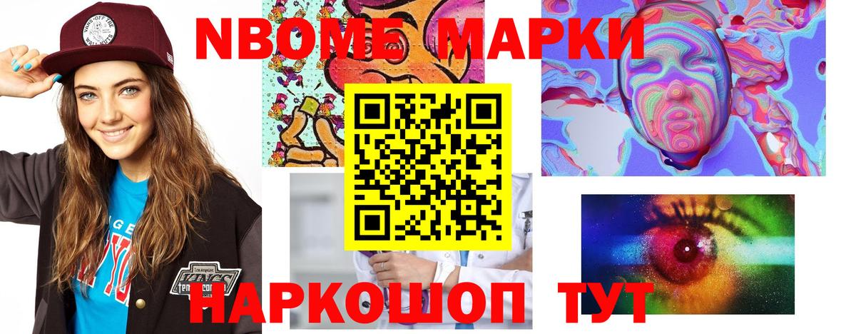 LSD-25 экстази ecstasy Абинск