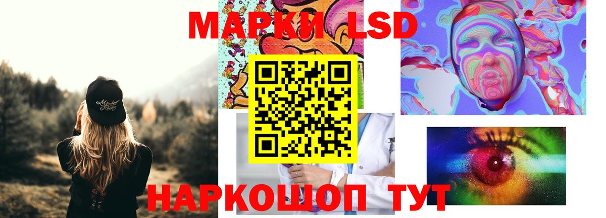 LSD-25 экстази ecstasy  Вход с VPN  LSD-25 экстази  Лсд 25 экстази кислота  Абинск 