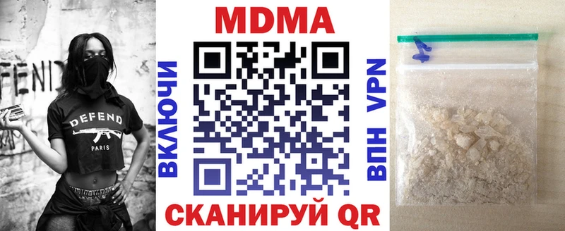 наркошоп  Абинск  МДМА кристаллы 