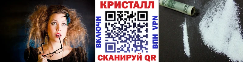 цена наркотик  Абинск  МЕТАМФЕТАМИН витя 