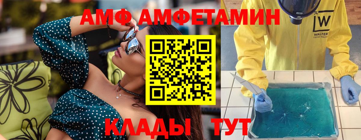 МЕТАМФЕТАМИН Декстрометамфетамин 99.9%  Абинск  МЕТАМФЕТАМИН Декстрометамфетамин 99.9% 