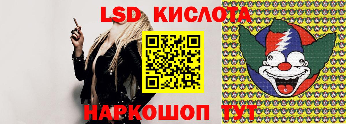 Марки NBOMe 1500мкг  Абинск 