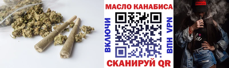 Дистиллят ТГК THC oil  Абинск 