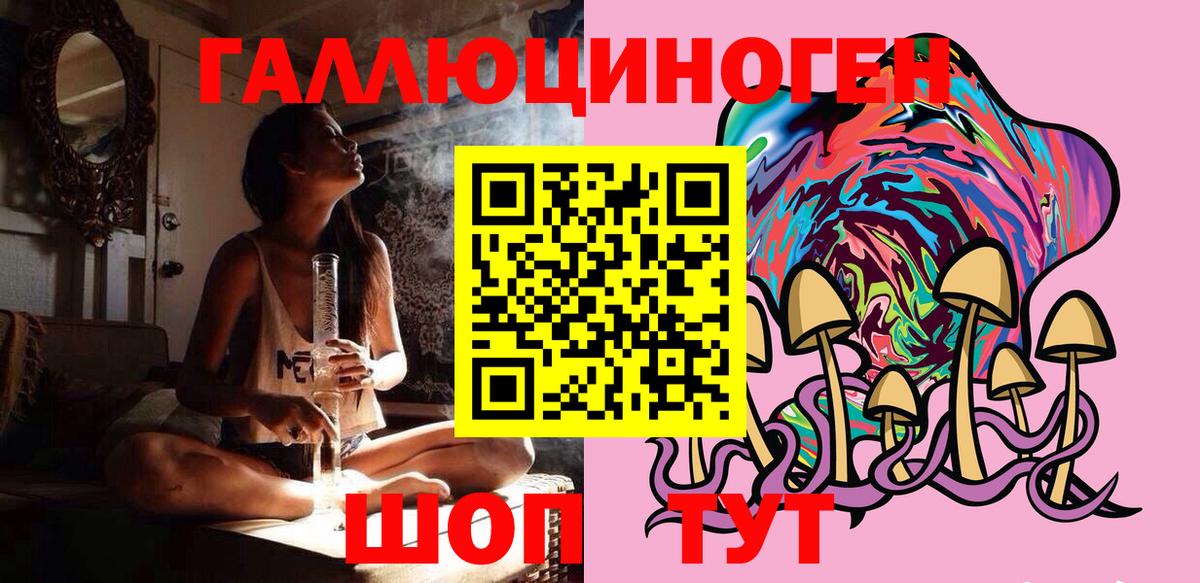 Псилоцибиновые грибы мухоморы Абинск