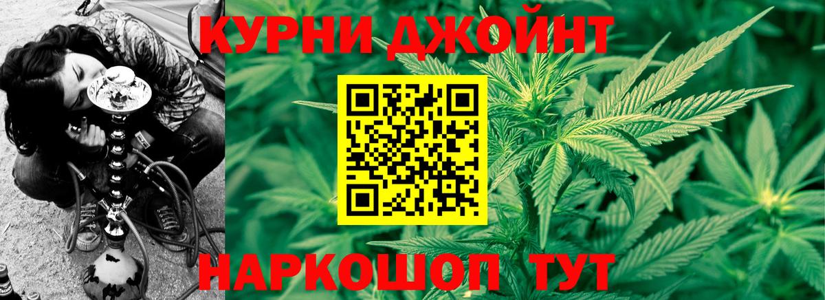 Марихуана White Widow  Канабис SATIVA & INDICA  МАРИХУАНА VHQ  Абинск  Марихуана Amnesia 