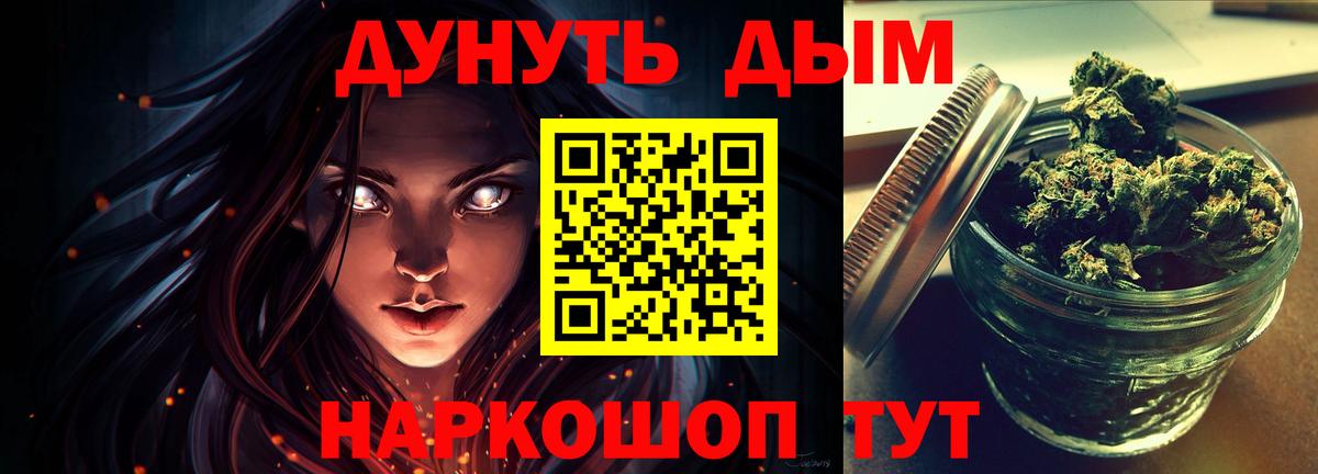 Канабис ГИДРОПОН Абинск