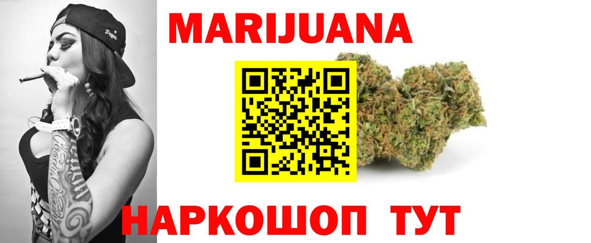 Каннабис THC 21%  МАРИХУАНА VHQ  Абинск  Канабис LSD WEED  Вход с VPN  МАРИХУАНА Ganja 